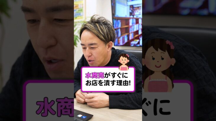 会社を2年ごとに作り直せば、永遠に消費税払わなくていい！？ #shorts #税金　#節税