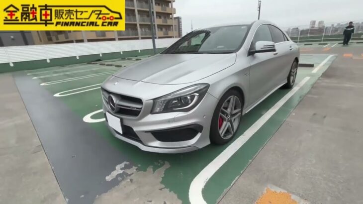 金融車CLA AMG45  4マチック★税金完納★マットシルバー★赤ステッチ黒レザー★激シブ★AMG★極上車★装備充実★業界最安