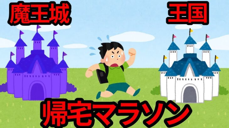 【バカゲーRPG】税金高すぎて萎えます【税金が高すぎるRPG】#12