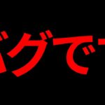 【バカゲーRPG】税金高すぎて萎えます【税金が高すぎるRPG】#14