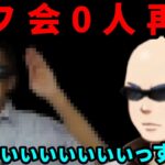 【バカゲーRPG】税金高すぎて萎えます【税金が高すぎるRPG】#8