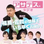 6月3日(月)｢日本の税金は高いのか？安いのか？｣