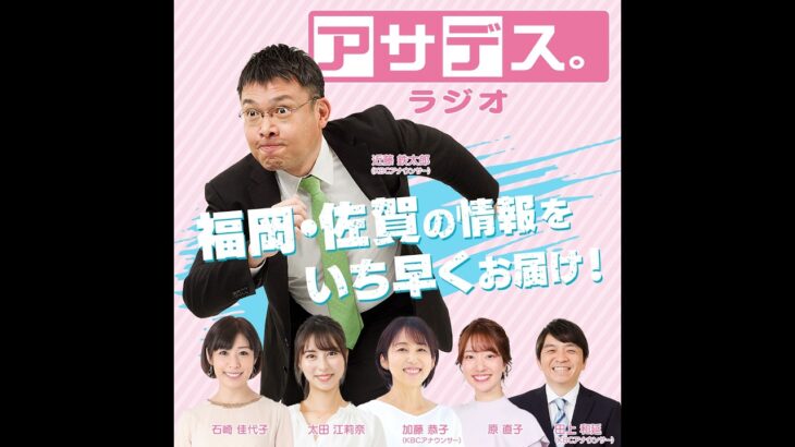 6月3日(月)｢日本の税金は高いのか？安いのか？｣