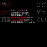 あなたの税金、正しく使われていますか？#東京都知事選#東京都#都知事選#ひまそらあかね#暇空茜#Colabo#WBPC問題