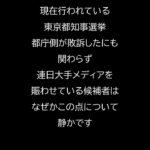 給与明細を見て税金が高いなぁと思うあなたへ　#shorts