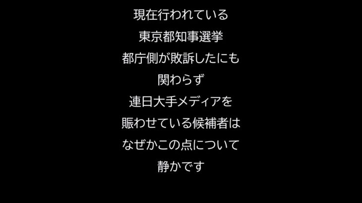 給与明細を見て税金が高いなぁと思うあなたへ　#shorts