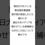 給与明細を見て税金が高いなぁと思うあなたへ　#shorts