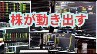 需給改善で動き出すか日本株、税金、社会保険と個人の負担増が続いていく、この３年は全力で株で稼ぐべし