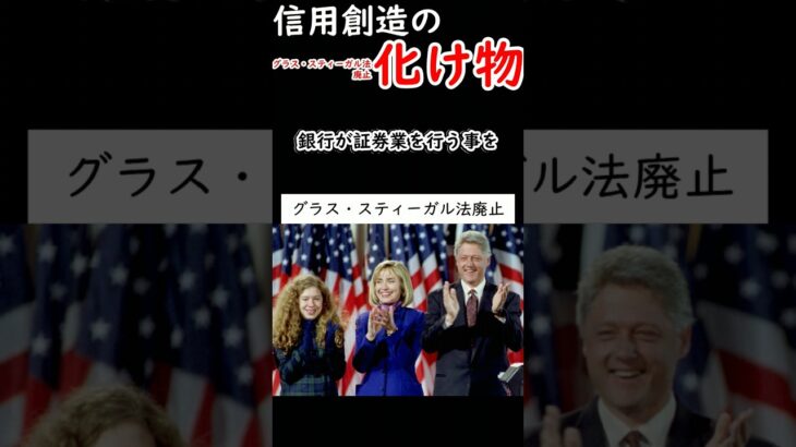 誰もお金に責任を持たなくなった日#税金下げろ規制を無くせ