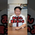 税金の使い方を皆さん考えてみてください。