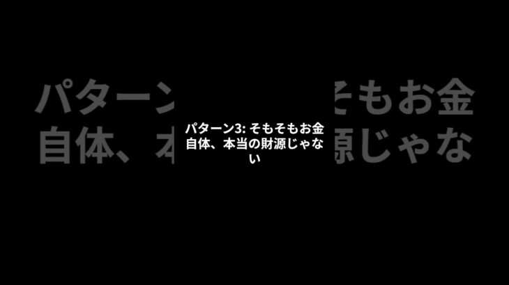 税金は財源じゃない