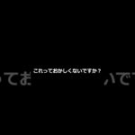 都の税金って無駄遣いしてない？