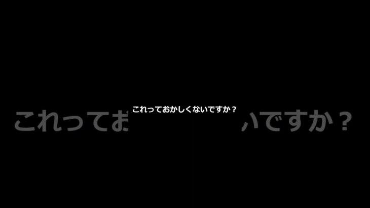 都の税金って無駄遣いしてない？