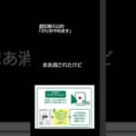 払った税金の使い道が気になる #ひまそらあかね #東京都知事選挙