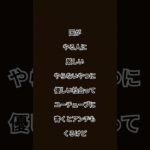 事業主に税金かけすぎやろ？とは 思う個人事業主 #岸田文雄 #れいわ新選組 #大石あきこ #政治 #個人事業主 #事業主