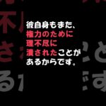 あなたの#税金 あなたの好きや#推し を燃やすために使われているかも