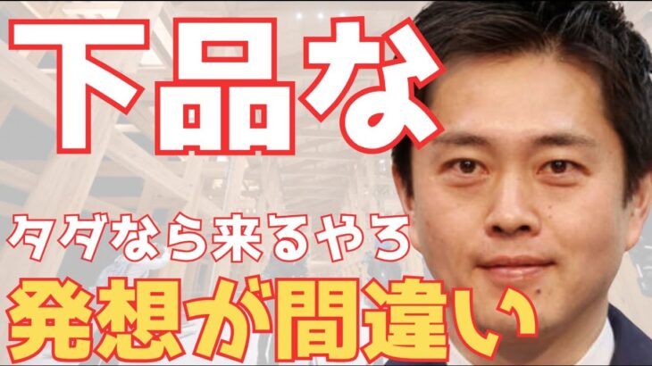 【大阪万博】税金で無料なら勿体ないからくるだろう的な下品な思いもあられた