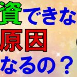 銀行も見ています！定款の目的はよく考えて決めましょう【不動産オーナーの法人活用】