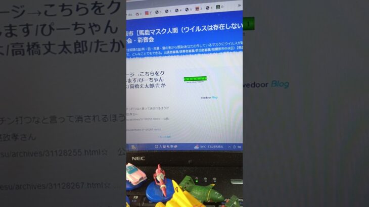 生活保護費が税金から出ているというのは嘘。お金は、ただの紙。印刷すれば無限/生活保護の仕組みがなくなる状態というのは、通貨発行権、この世界のすべての仕組みが終わる時。【ぴよぴよのおはなしシリーズ/4