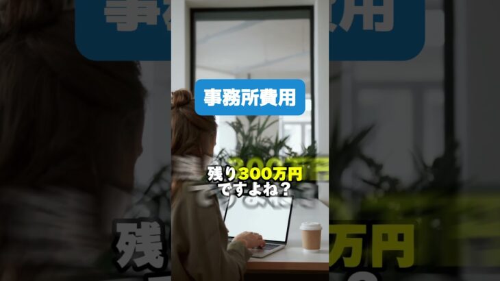 年収400万円の会社員は税金払わなくていいって本当！？【竹花貴騎 公認切り抜き】#竹花貴騎