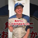 プロ野球選手年俸別税金