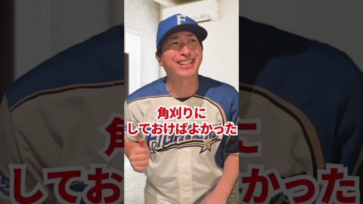 プロ野球選手年俸別税金