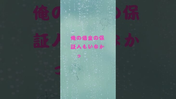 国が定めた債務救済処置なんだが、税金は墓場まで追いかけてくる！その辺は闇金以上に恐ろしい！すぐに給料差し押さえにくるし！！