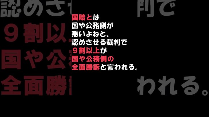 #小池百合子 が４８億円の#税金 を使った#プロジェクションマッピング  その下で支援を受ける#生活困窮者 これが小池百合子の#東京都