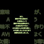 税金がじゃぶじゃぶと叩く人たちに流れてるって本当？ #公金チューチュー