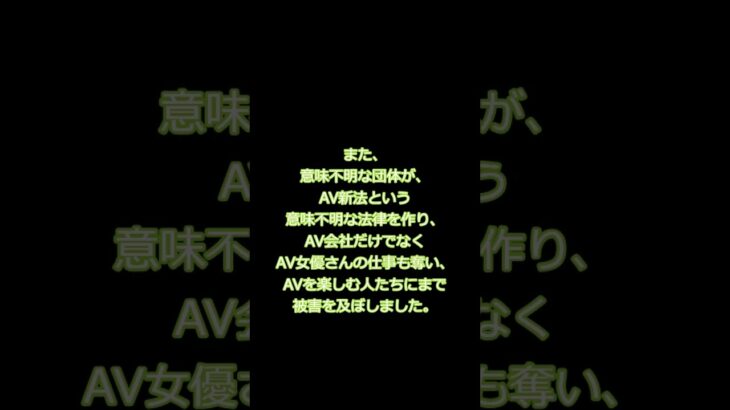 税金がじゃぶじゃぶと叩く人たちに流れてるって本当？ #公金チューチュー