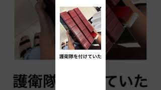 本当にあったパチンコ税金問題「大量換金」護衛隊を付けて143万円換金。確定申告の必要性 #スマパチ #スロット #スマスロ #パチスロ