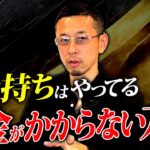 【超必見】税金を大幅に減らす5つの方法について財務のプロが徹底解説します！