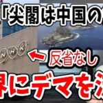 NHK国際放送は税金なのでしょーもないTV局員しかいません