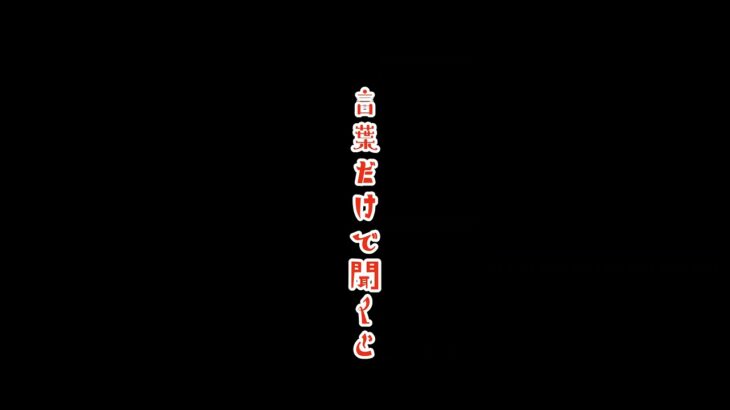 【雑学】正社員が平均的に稼げる職業の仕組み　 #shorts  #税金   #スピリチュアル