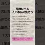 態度に出る人の本当の気持ち　 #税金対策 #資産保全 #コイン投資 #資産防衛 #アンティークコイン#shorts #ヴィンテージワイン#クラシックカー#コレクター#コレクション#絵画#趣味の王様