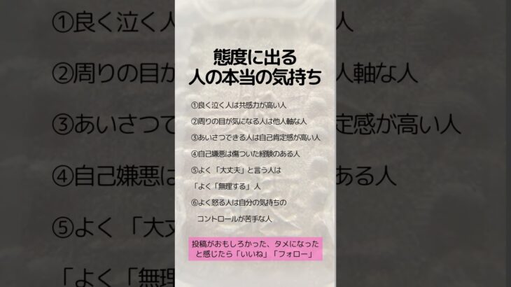 態度に出る人の本当の気持ち　 #税金対策 #資産保全 #コイン投資 #資産防衛 #アンティークコイン#shorts #ヴィンテージワイン#クラシックカー#コレクター#コレクション#絵画#趣味の王様