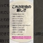 これが社会の厳しさ#金買うのちょっと待って#税金対策#資産防衛 #資産保全#shorts #アンティークコイン