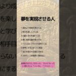 夢を実現させる人 #税金対策 #資産防衛 #資産保全 #アンティークコイン#アンティークコイン投資 #shorts #コレクター#コレクション #収集家#クラシックカー#ヴィンテージワイン