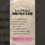 とんでもない奇跡が起こる言霊　#金買うよりオススメ#税金対策 #資産保全 #資産防衛 #コイン投資 #アンティークコイン#収集家#コレクター#コレクション#shorts #クラシックカー