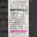 実はありがたいこと　資産には、二種類しかありません😊#税金対策 #資産保全 #資産防衛 #収集家#クラシックカー#ヴィンテージワイン#コレクター#絵画#アンティークコイン#コイン投資#shorts