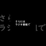 税金から給料を貰う事に味をしめた斎藤知事