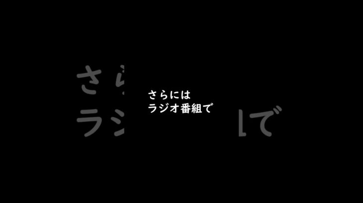 税金から給料を貰う事に味をしめた斎藤知事