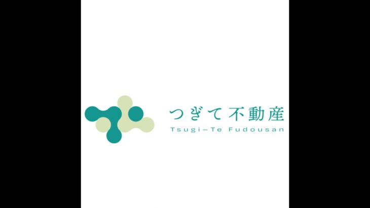 新潟市で不動産売却をされた場合にかかる税金と支払うタイミング