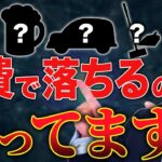 不動産投資の節税対策！意外と落とせる経費を大公開します‼︎