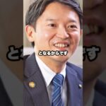 斎藤知事が議会解散なら16億円の税金が消える、身を切る改革との矛盾#斎藤知事 #不信任決議 #議会解散 #兵庫県政 #コストカット