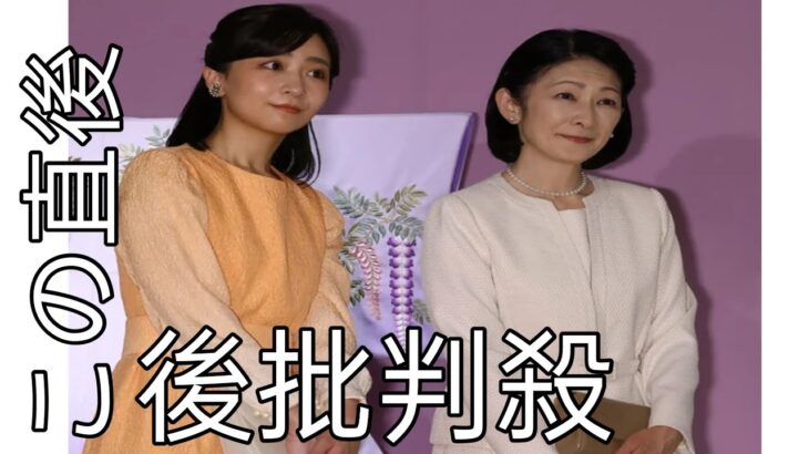 「税金を何だと」「3400万円おかしいよ」宮内庁、インスタ運用「秋篠宮家に拡大」予算＆人員増に疑問続出