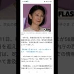 「税金を何だと」「3400万円おかしいよ」宮内庁、インスタ運用「秋篠宮家に拡大」予算＆人員増に疑問続出