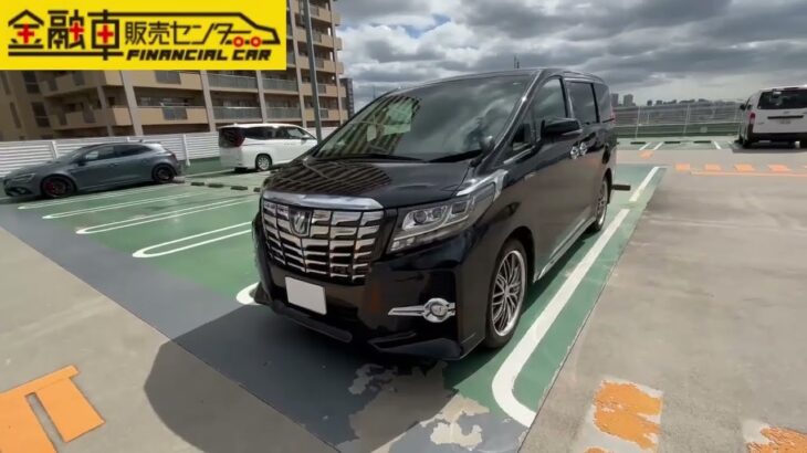 金融車アルファード ハイブリッド SR Cパッケージ★税金完納★極良極美★車検ロング★上級グレード★大人気★業界最安