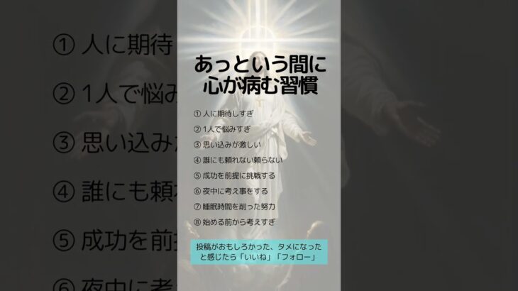 あっという間に心が病む習慣　 #税金対策 #コイン投資 #資産保全 #資産防衛 #アンティークコイン#shorts クラシックカー#ヴィンテージワイン#絵画#コレクター#コレクション#趣味の王様