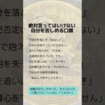 絶対言ってはいけない自分を苦しめる口癖　 #税金対策 #資産保全#資産防衛#アンティークコイン#コイン投資#ヴィンテージワイン#クラシックカー#絵画#コレクター#趣味の王様#shorts #王様の趣味